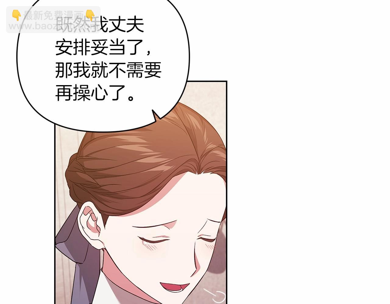 第24话 谁是棋子124