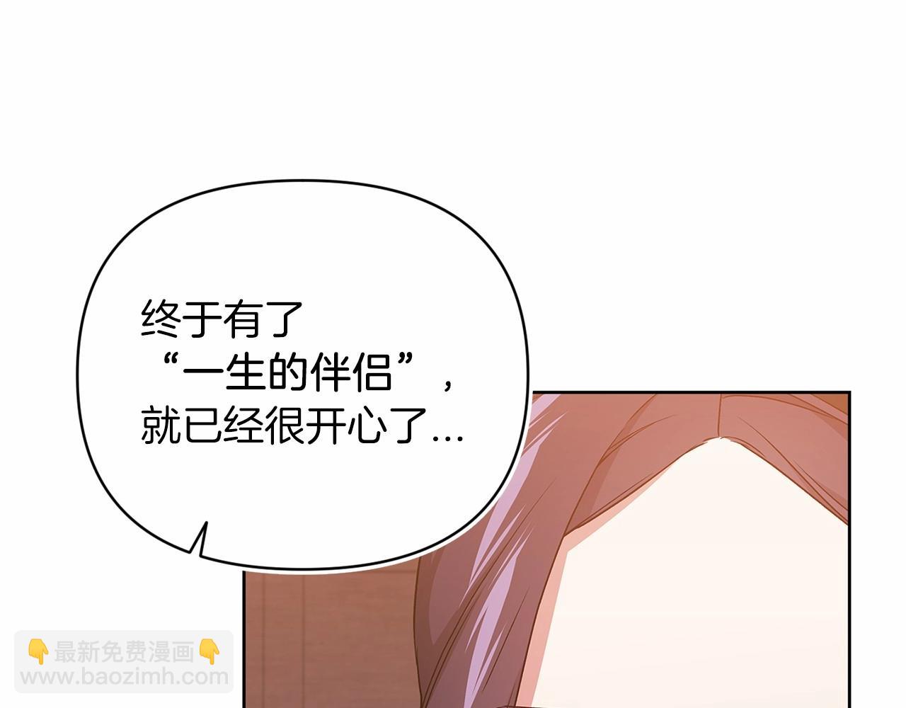 第24话 谁是棋子126