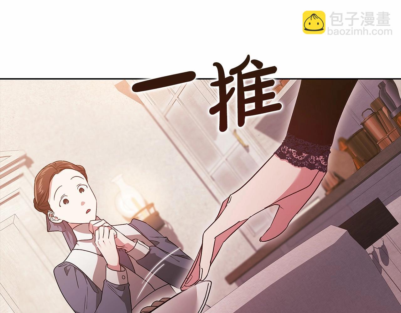 第24话 谁是棋子129