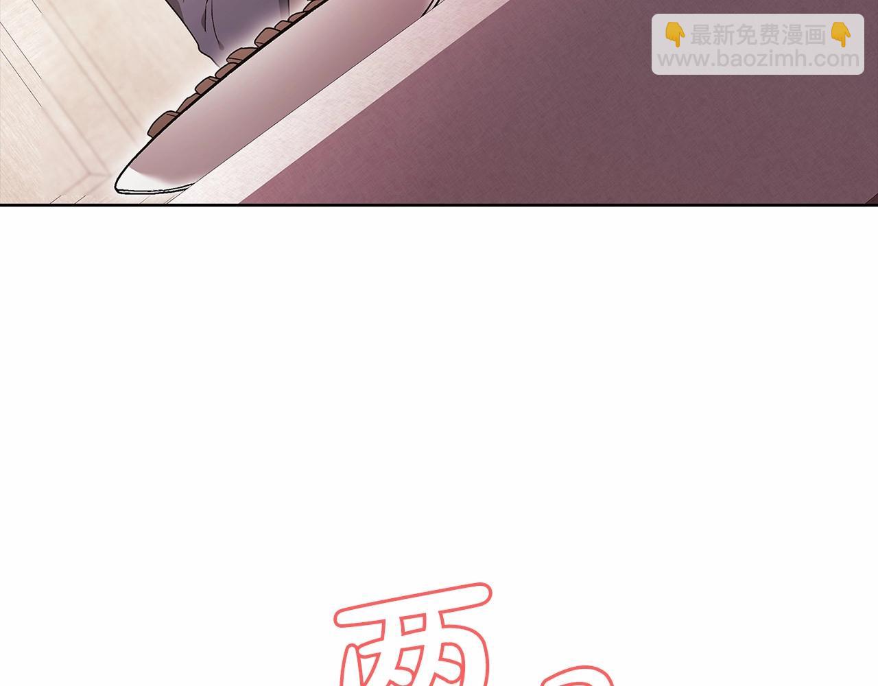 第24话 谁是棋子130