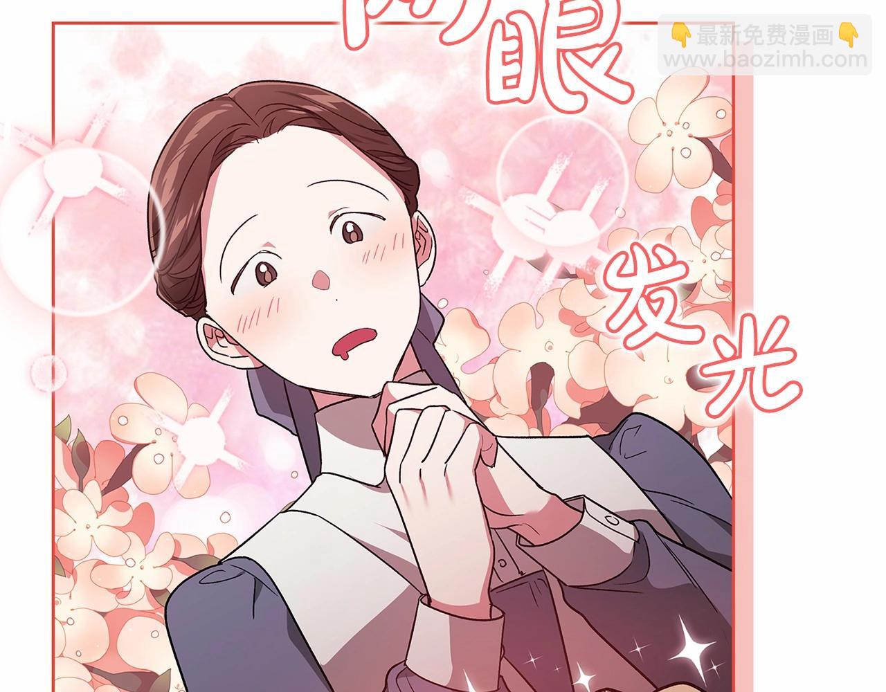 第24话 谁是棋子131