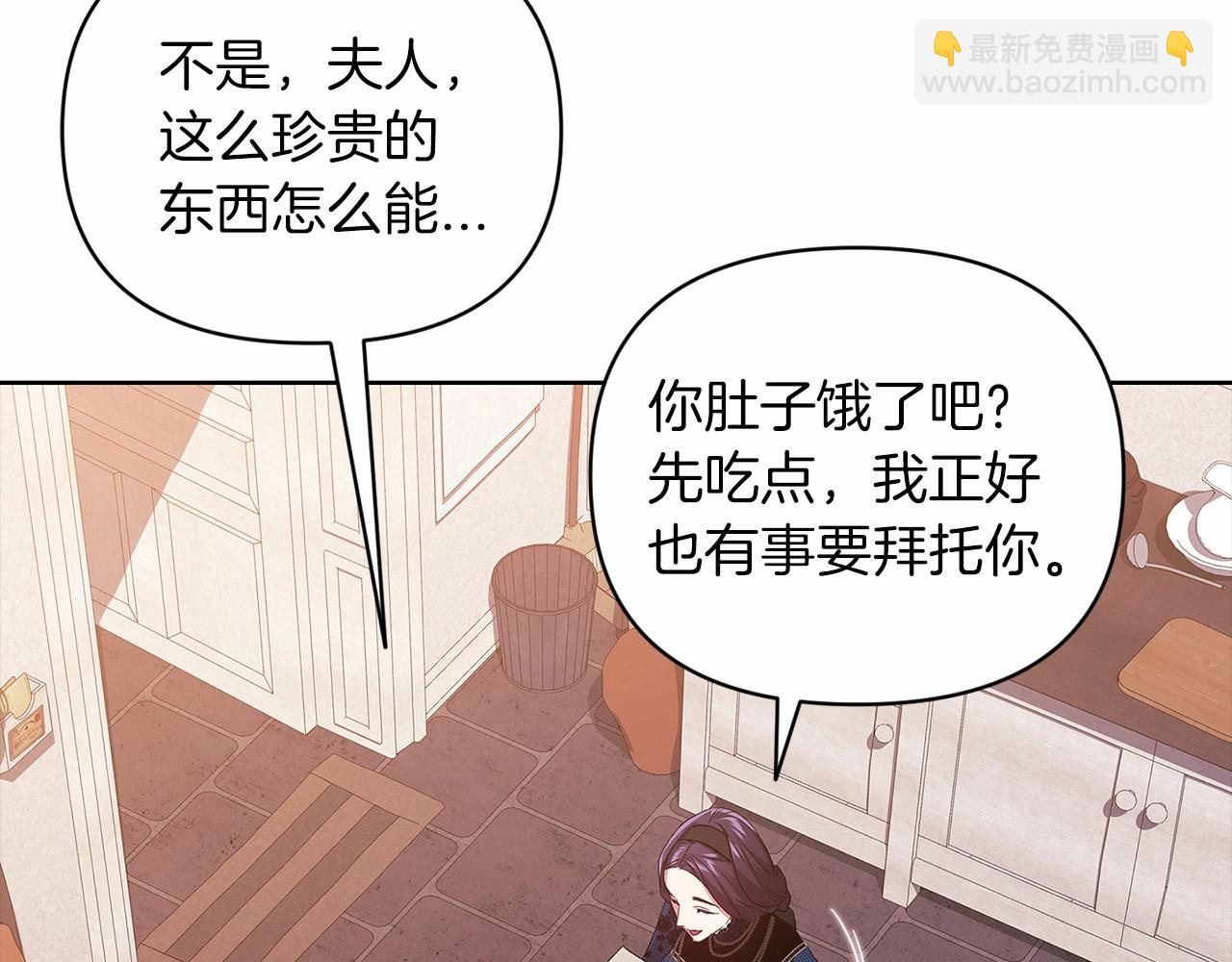 第24话 谁是棋子133