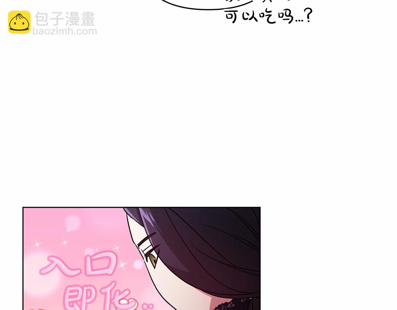第24话 谁是棋子135