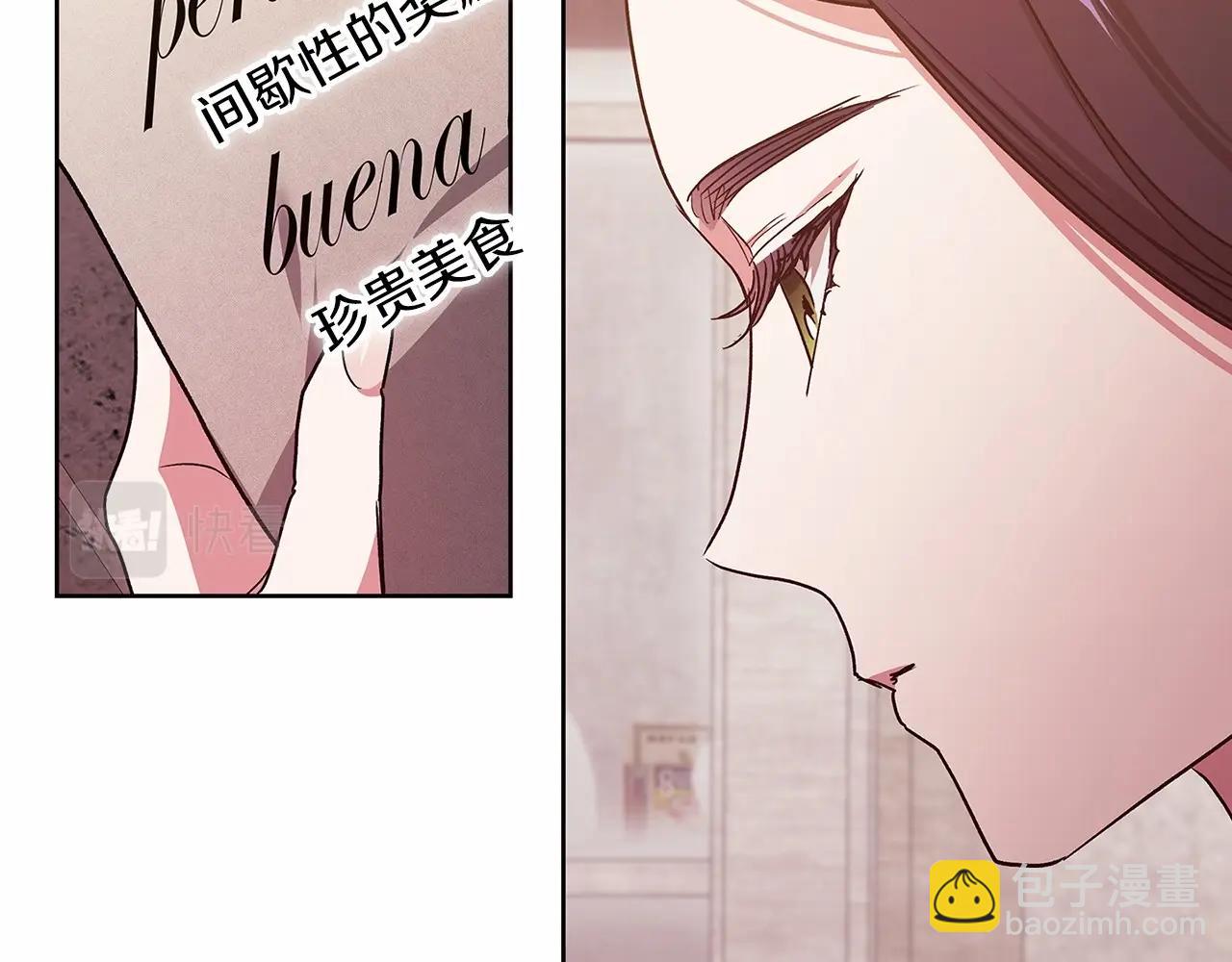 第24话 谁是棋子139