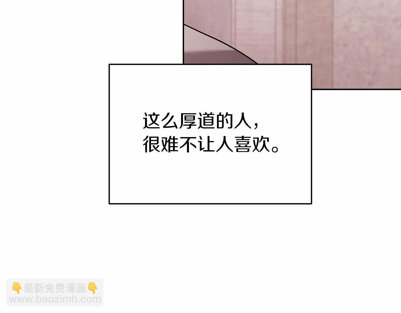 第24话 谁是棋子140