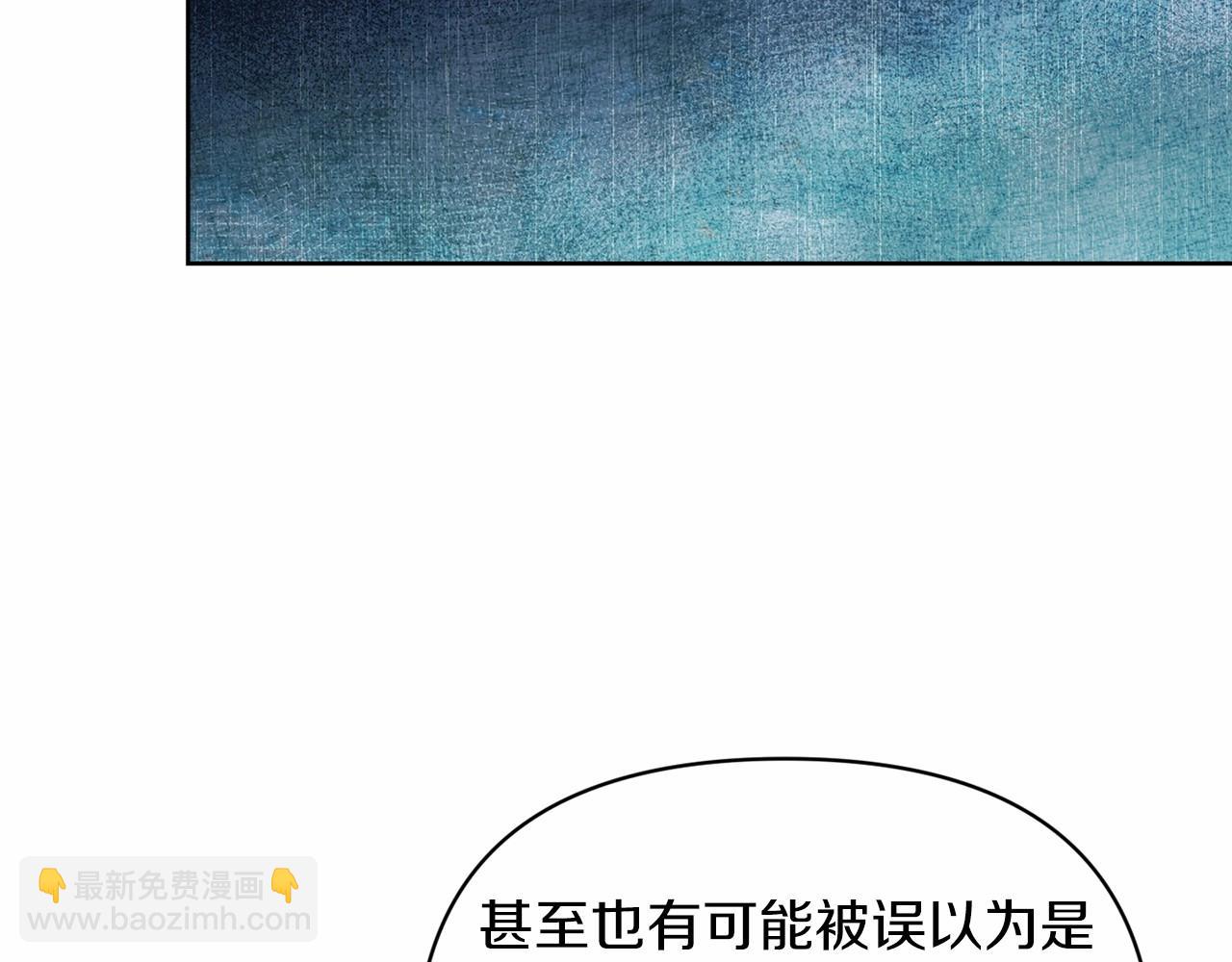 第24话 谁是棋子144