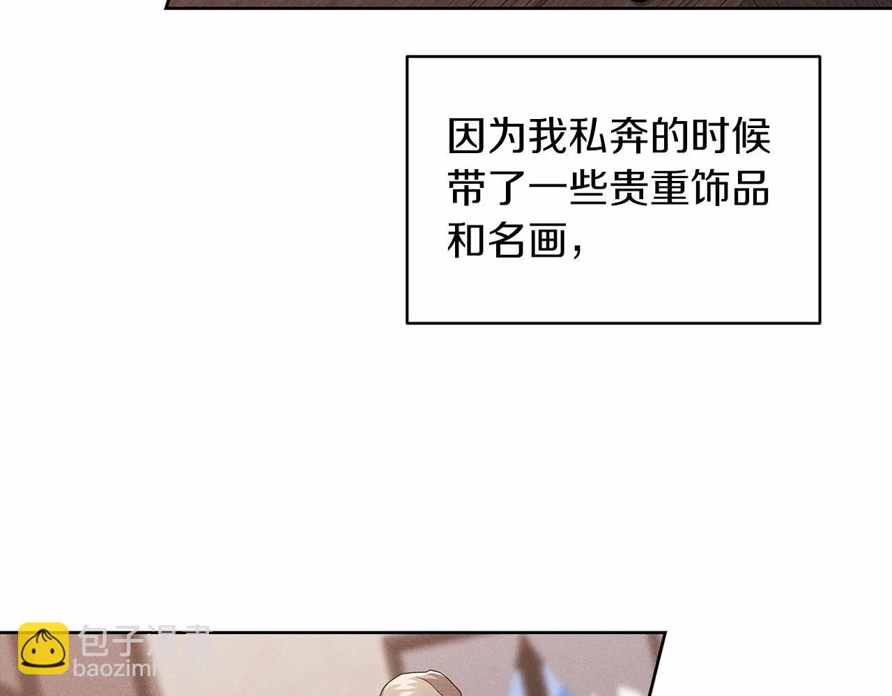 第24话 谁是棋子151