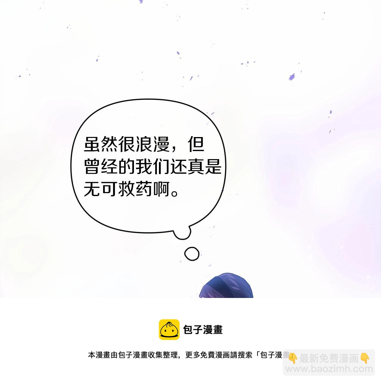 第24话 谁是棋子155