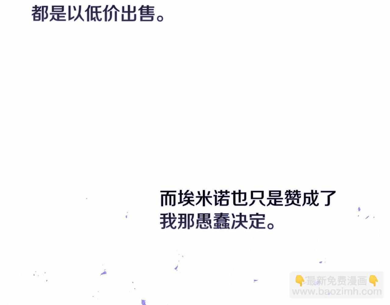 第24话 谁是棋子158