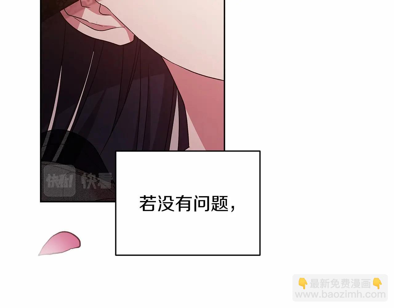 第24话 谁是棋子16