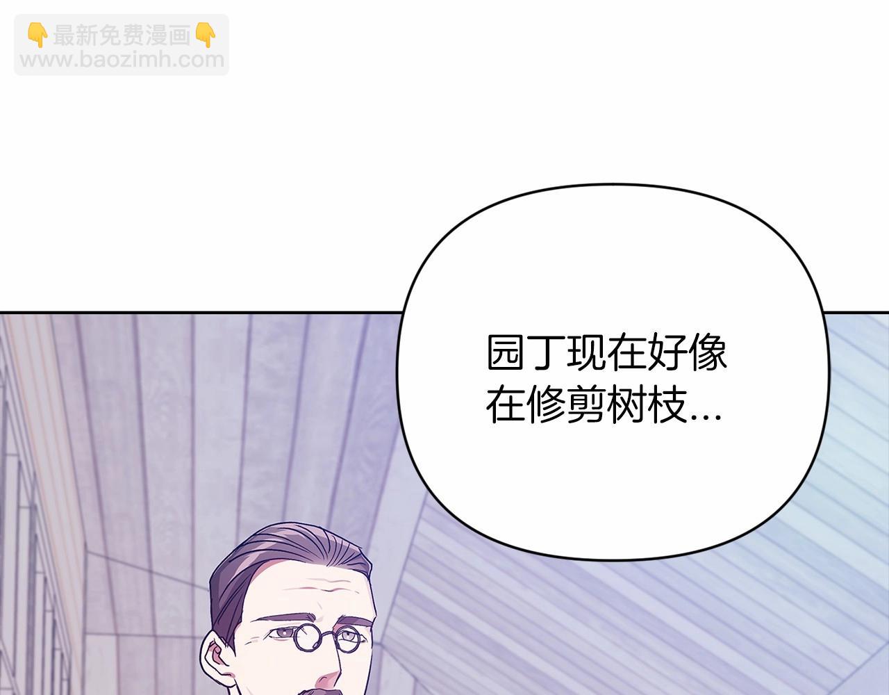 第24话 谁是棋子164