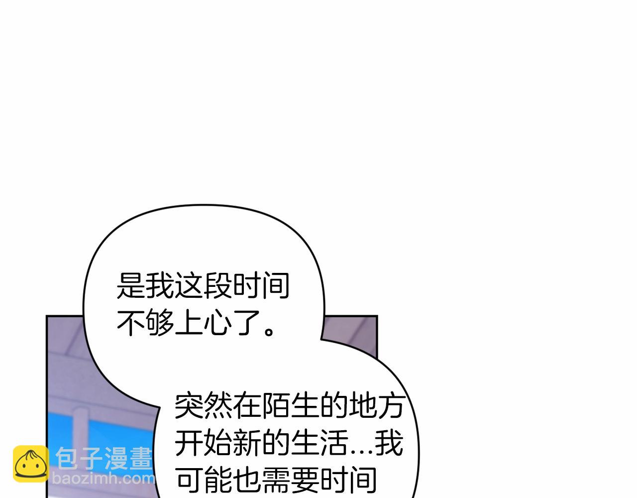 第24话 谁是棋子169