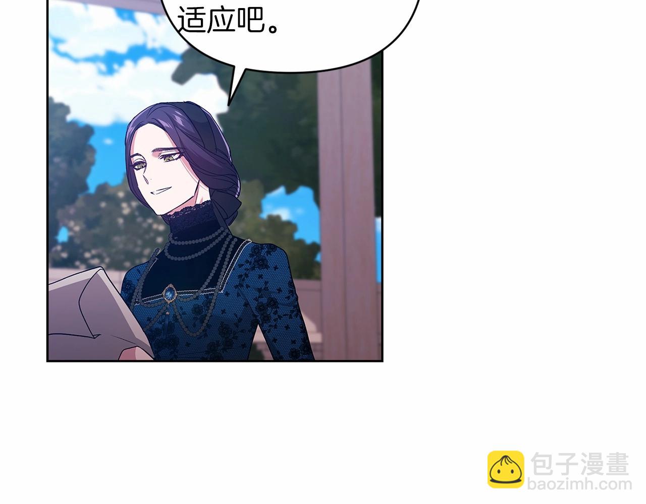第24话 谁是棋子170