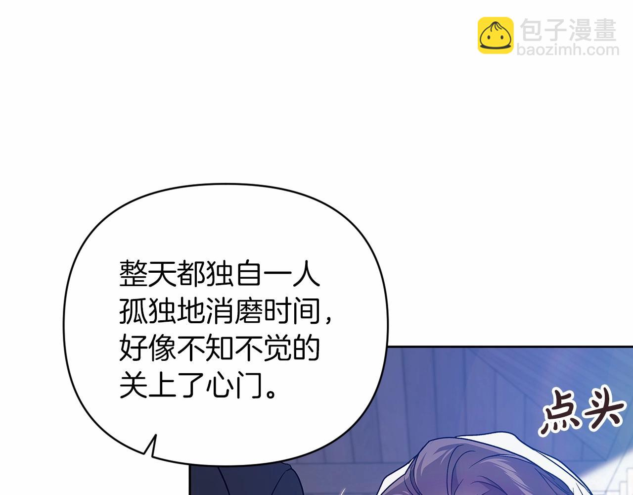 第24话 谁是棋子171
