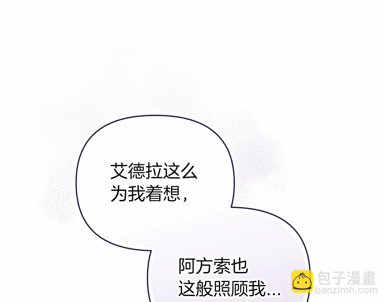 第24话 谁是棋子175
