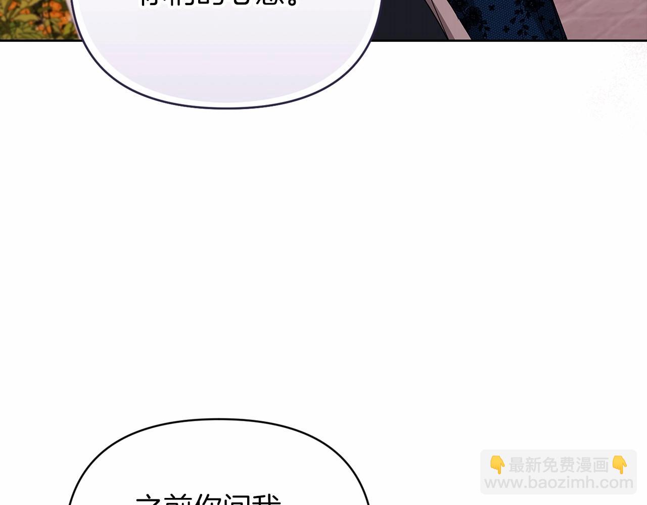 第24话 谁是棋子178