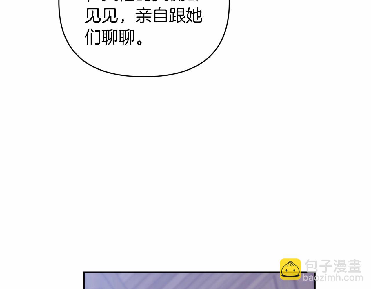 第24话 谁是棋子181