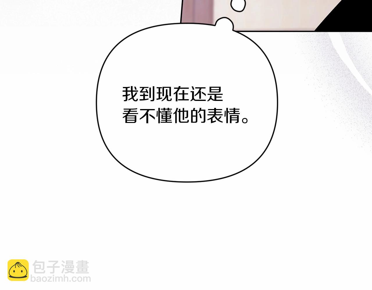 第24话 谁是棋子189