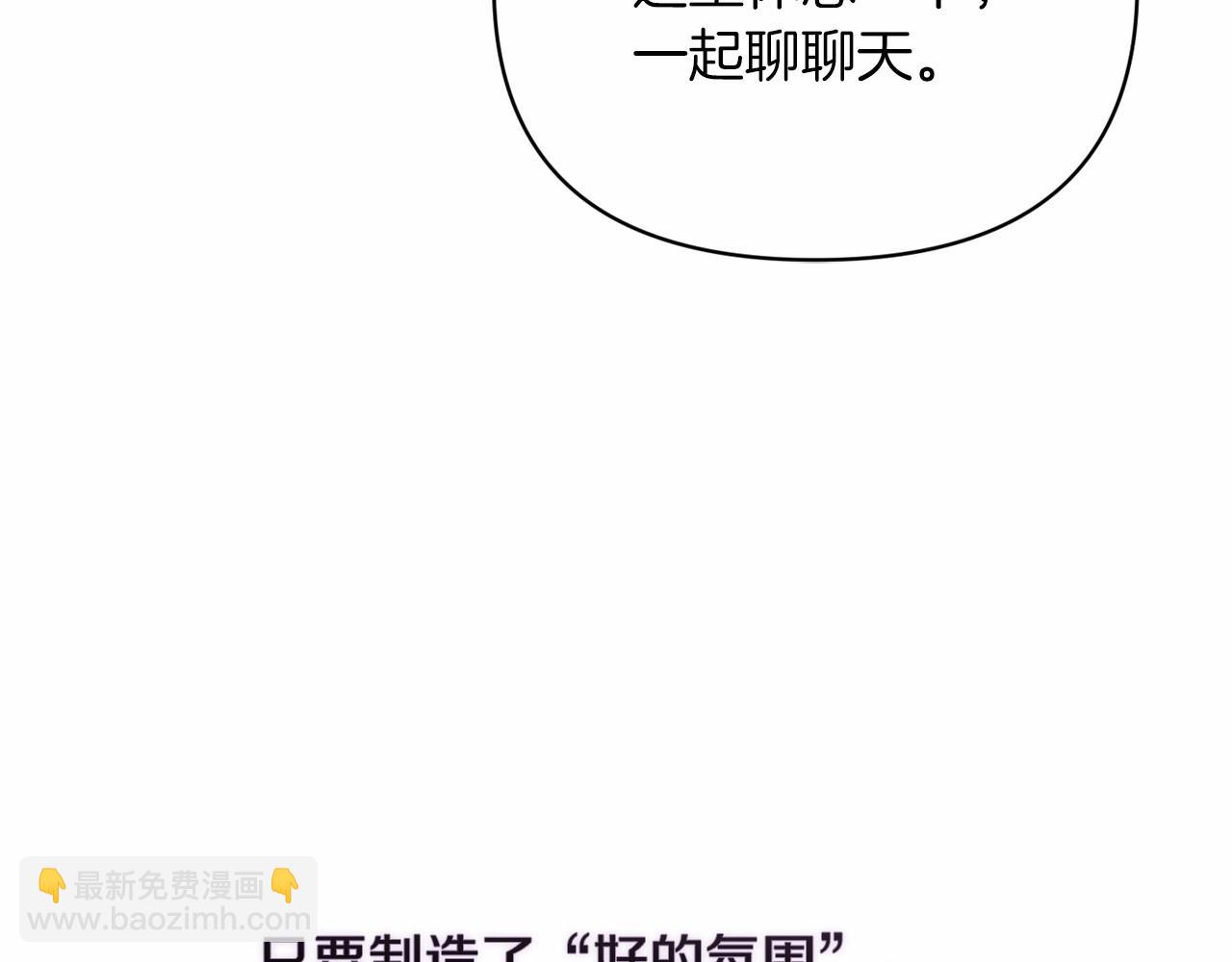 第24话 谁是棋子191