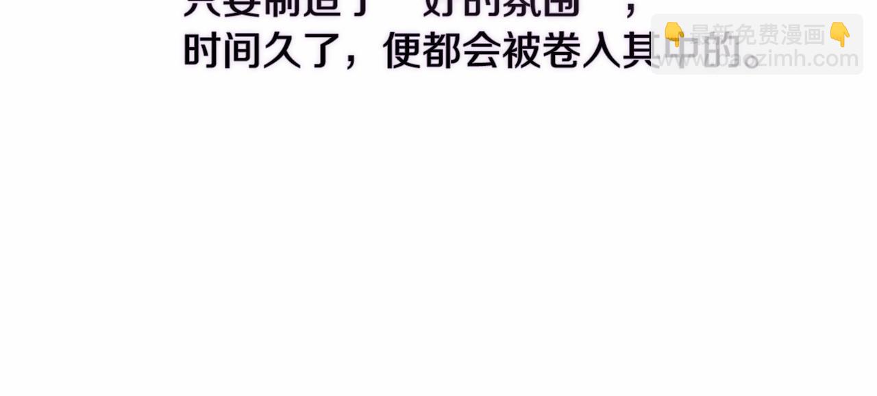 第24话 谁是棋子192