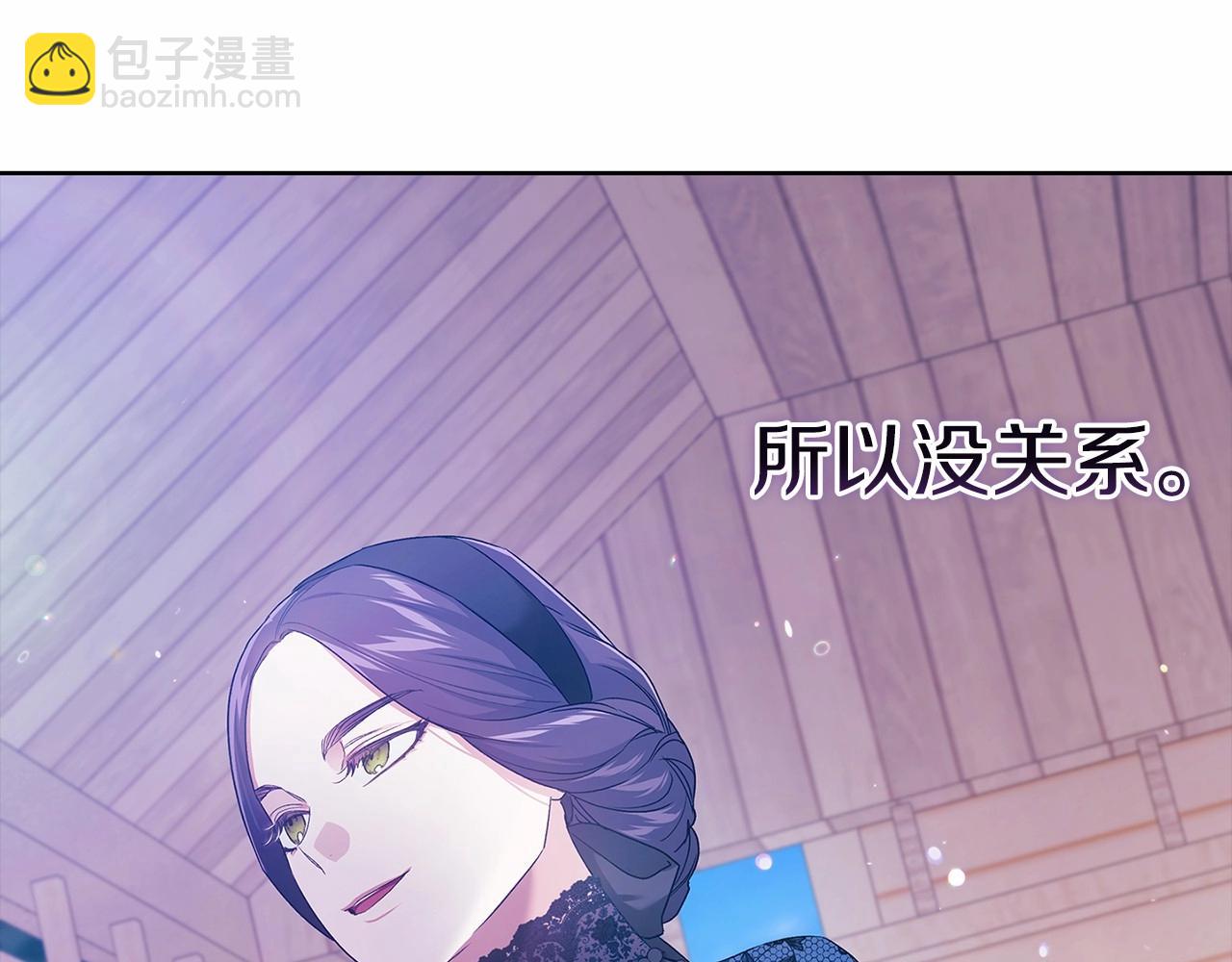 第24话 谁是棋子193