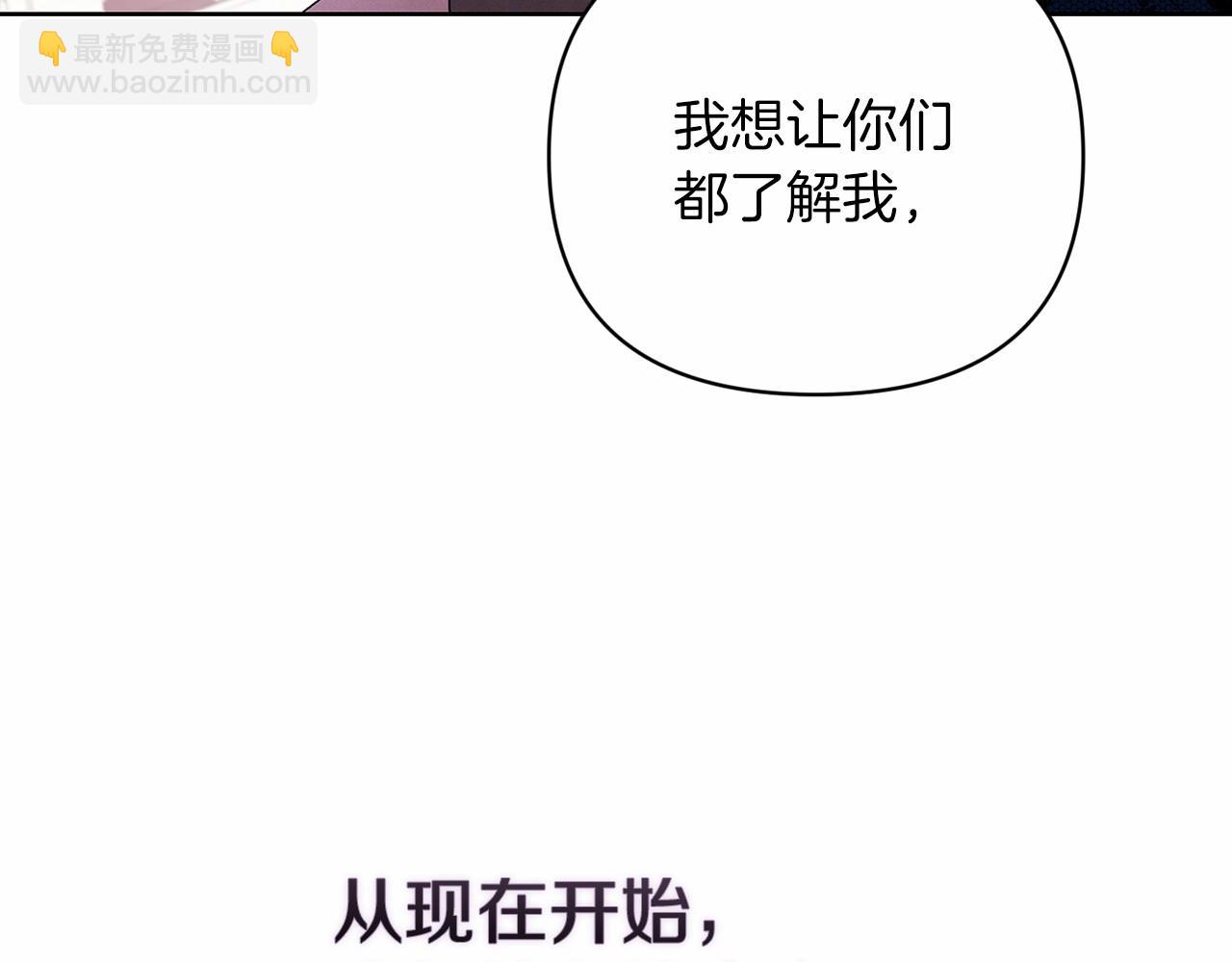 第24话 谁是棋子195