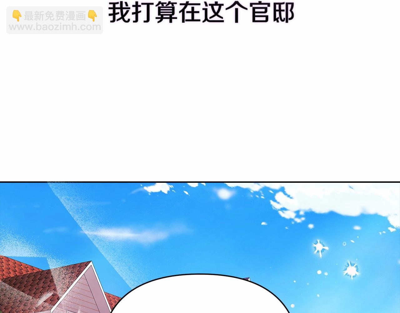 第24话 谁是棋子196