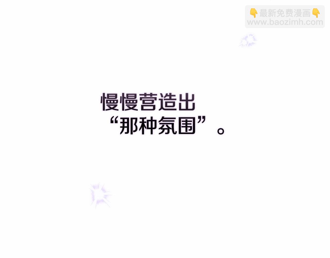 第24话 谁是棋子198