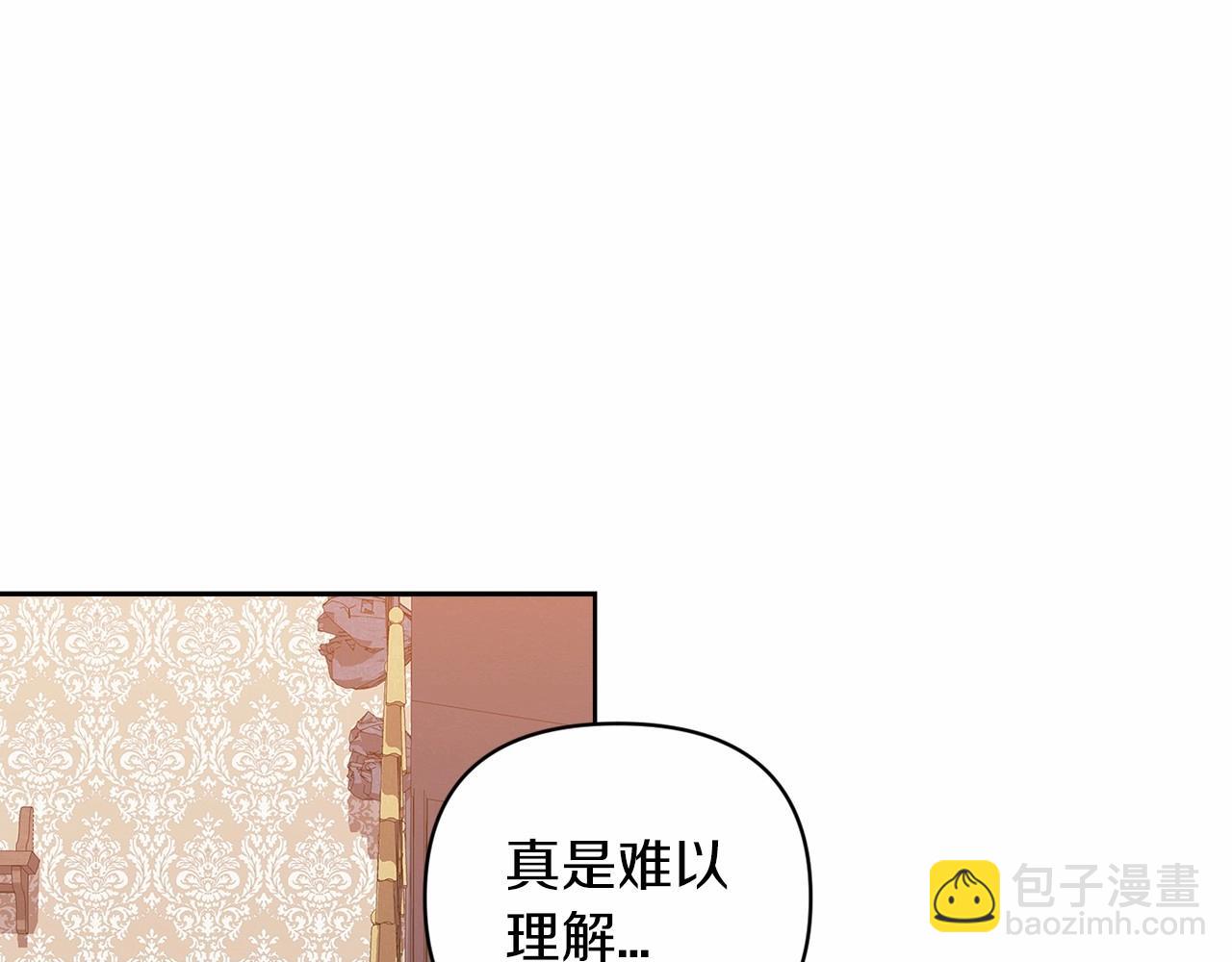 第24话 谁是棋子20