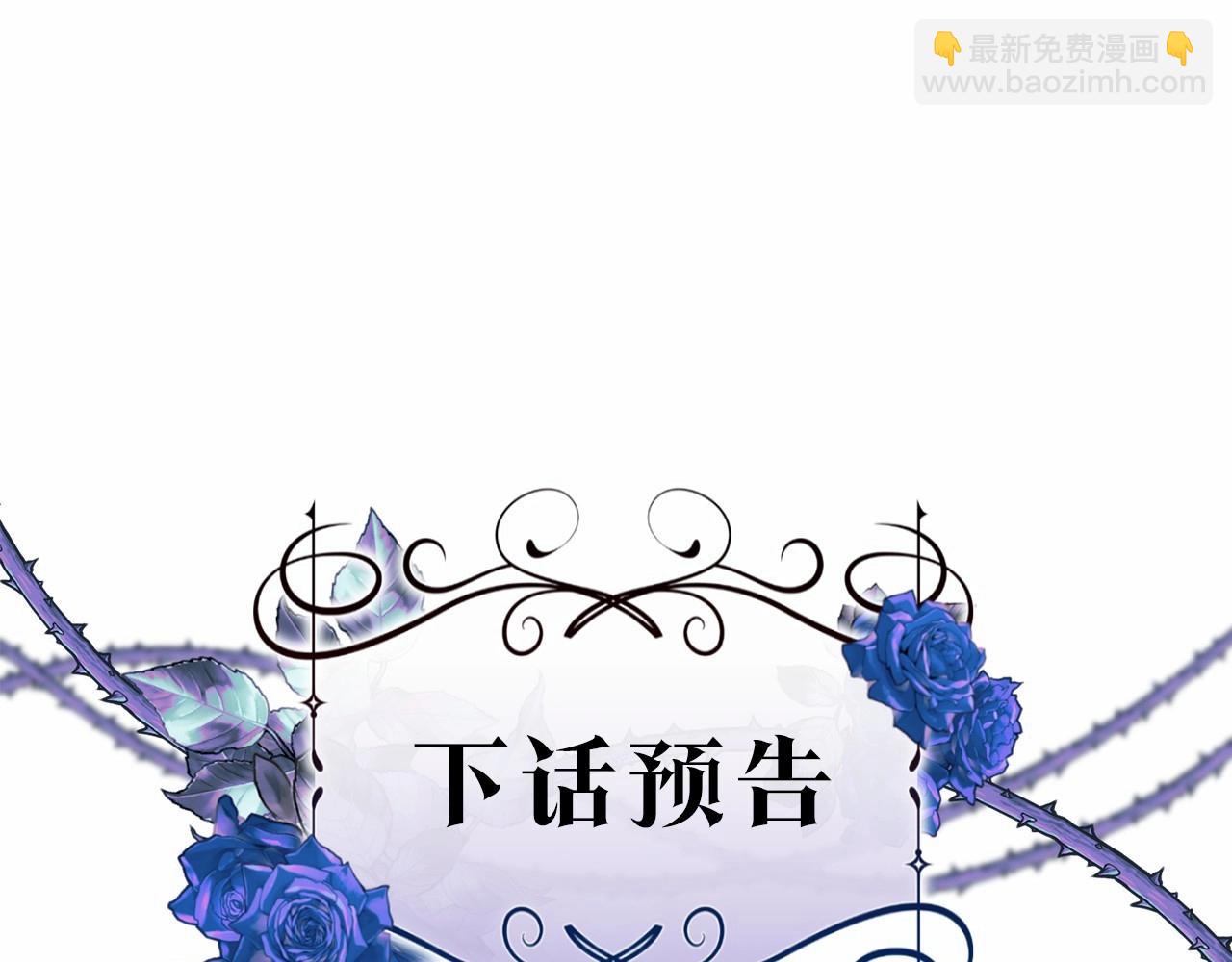 第24话 谁是棋子201