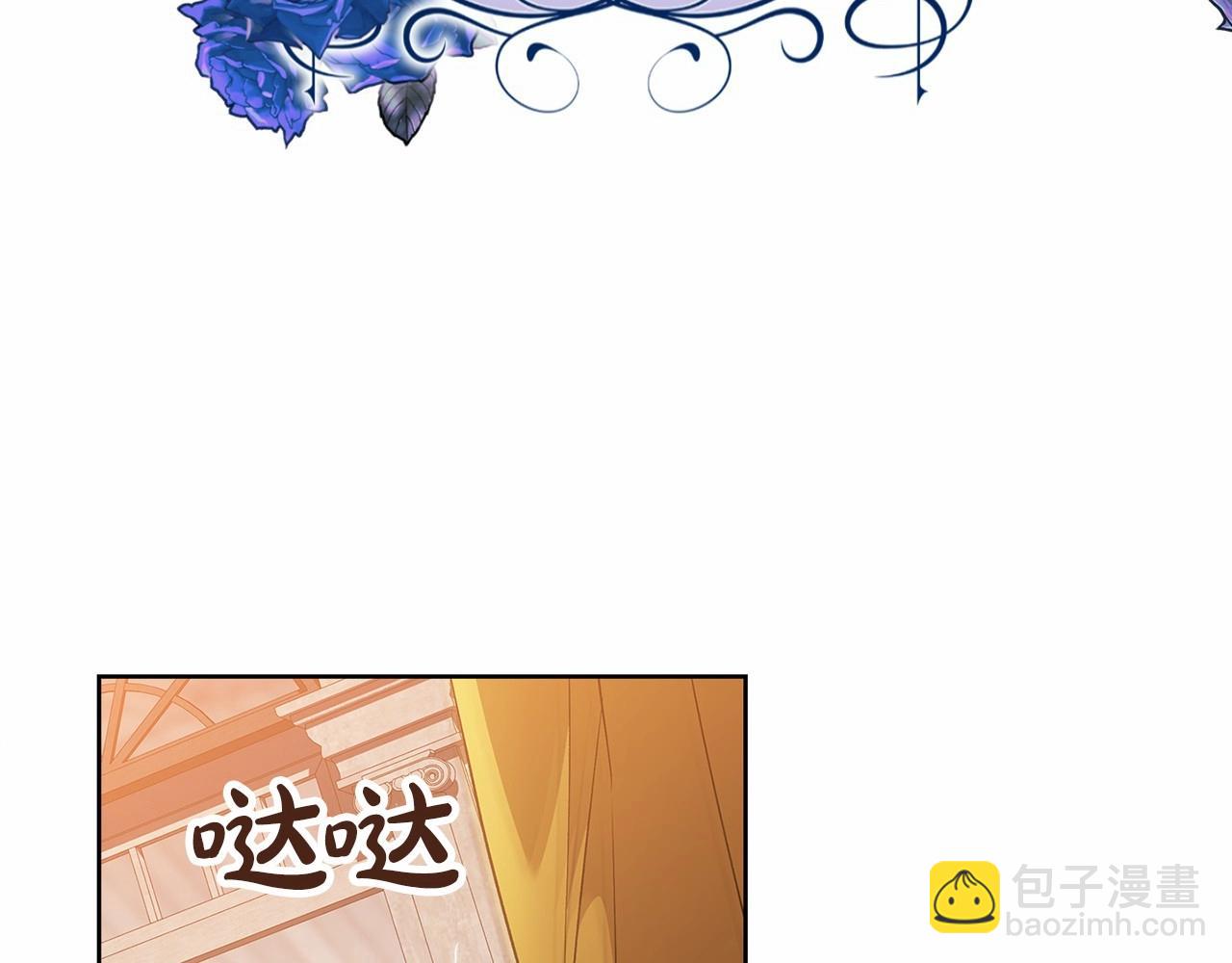 第24话 谁是棋子202