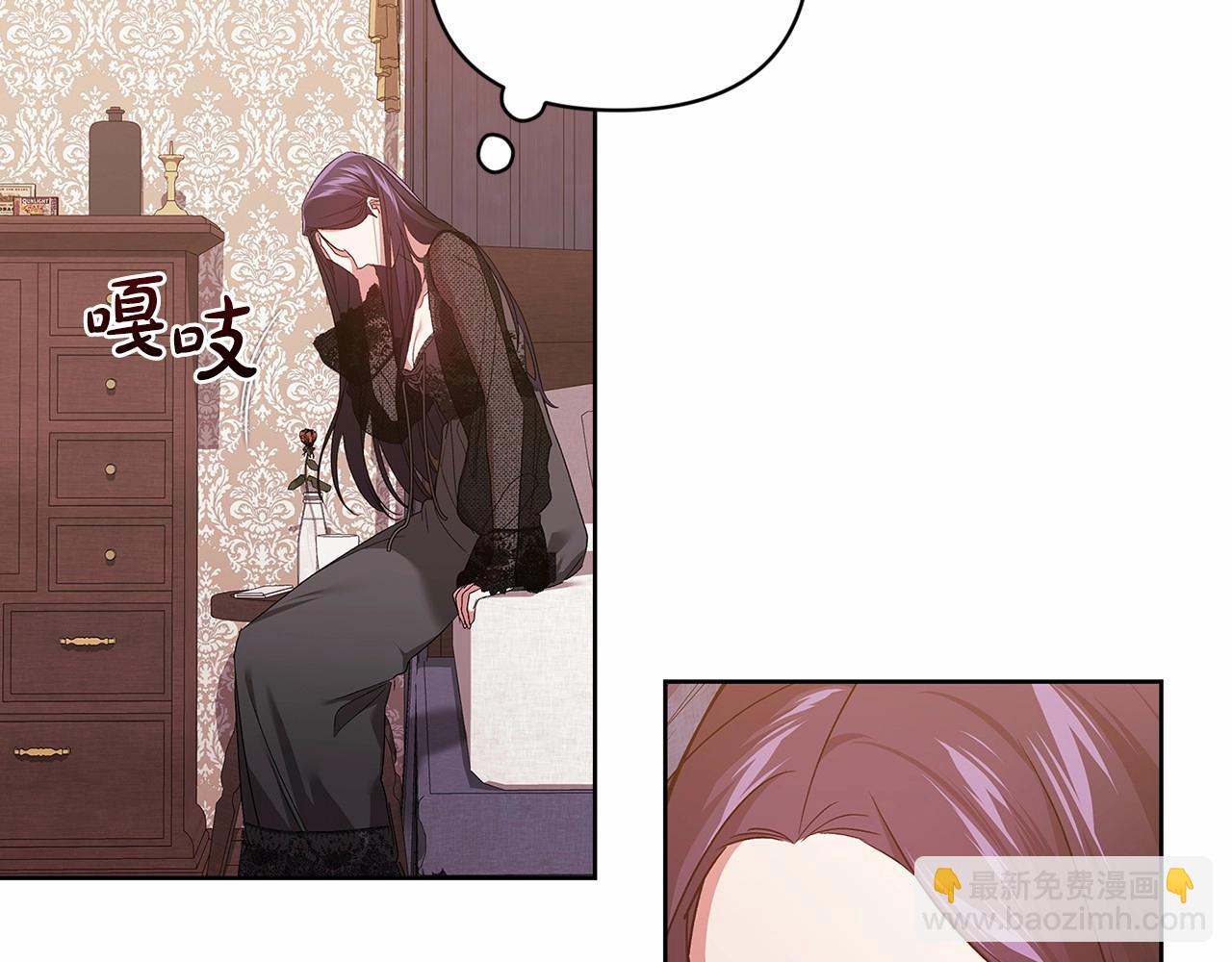 第24话 谁是棋子21