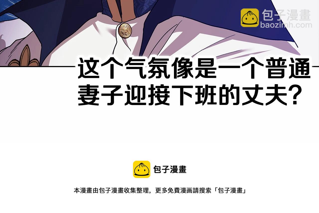 第24话 谁是棋子210