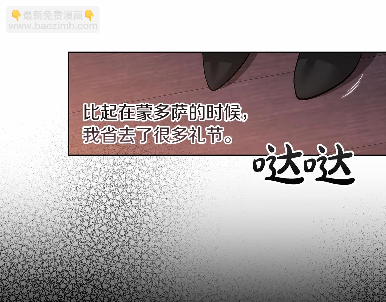 第24话 谁是棋子24