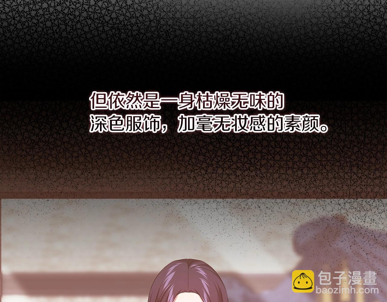 第24话 谁是棋子25