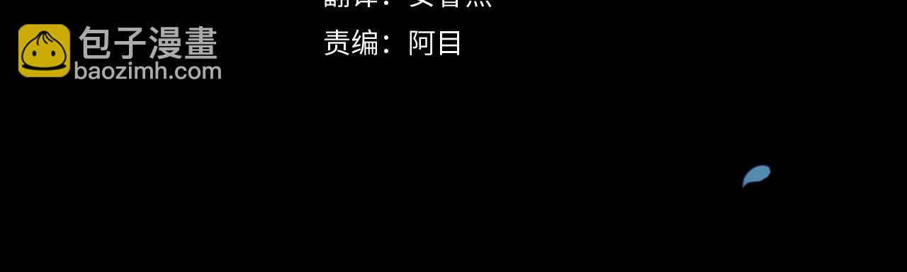 第24话 谁是棋子3