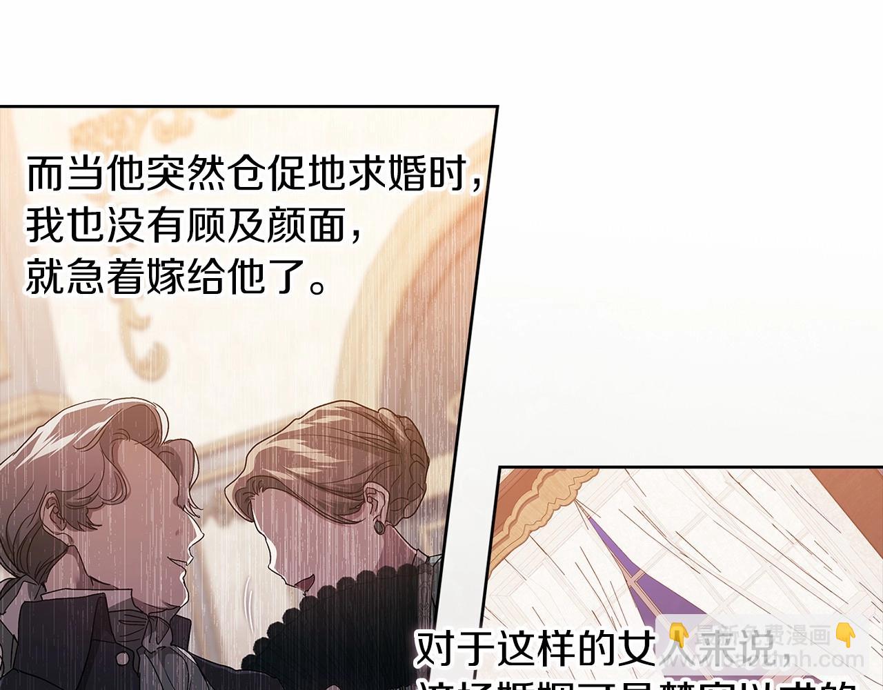 第24话 谁是棋子32