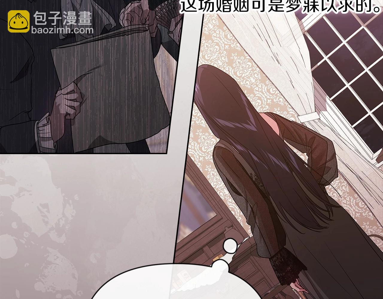 第24话 谁是棋子33