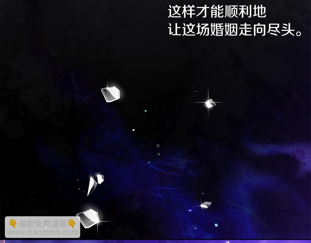 第24话 谁是棋子36