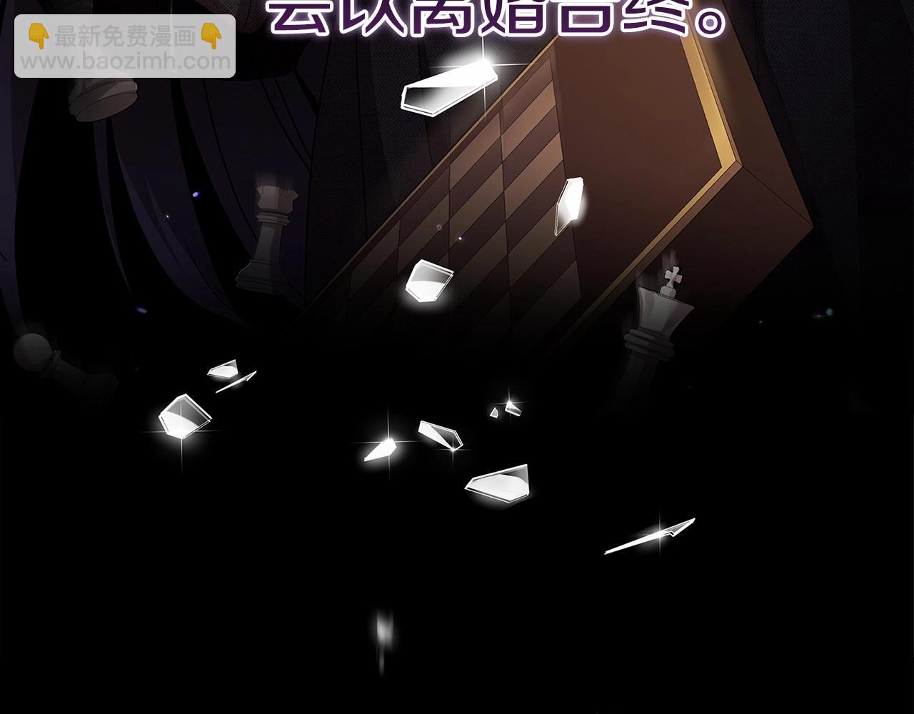 第24话 谁是棋子41
