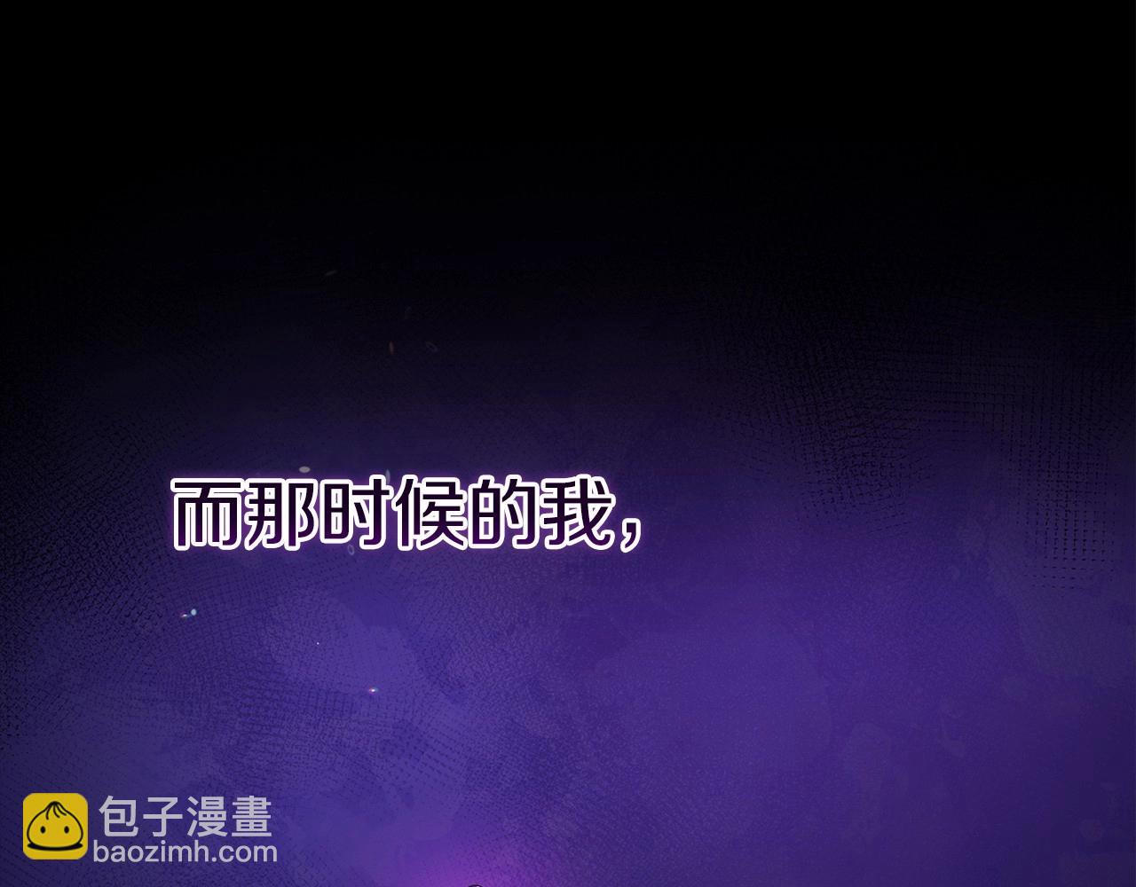 第24话 谁是棋子43