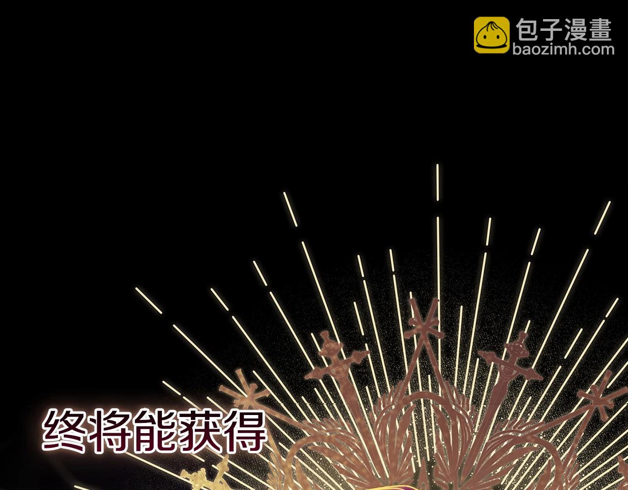 第24话 谁是棋子51