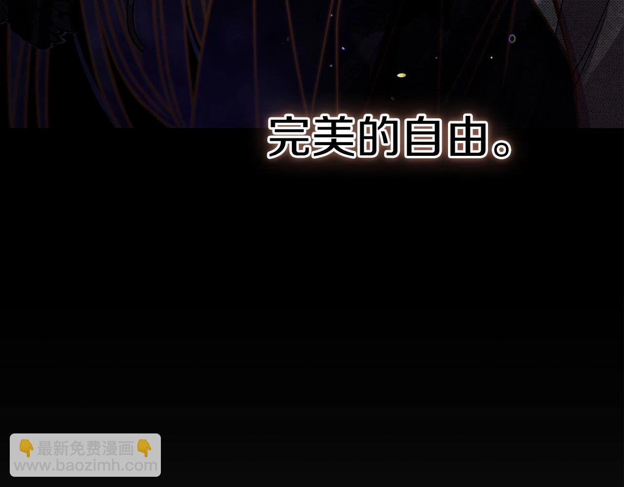 第24话 谁是棋子54