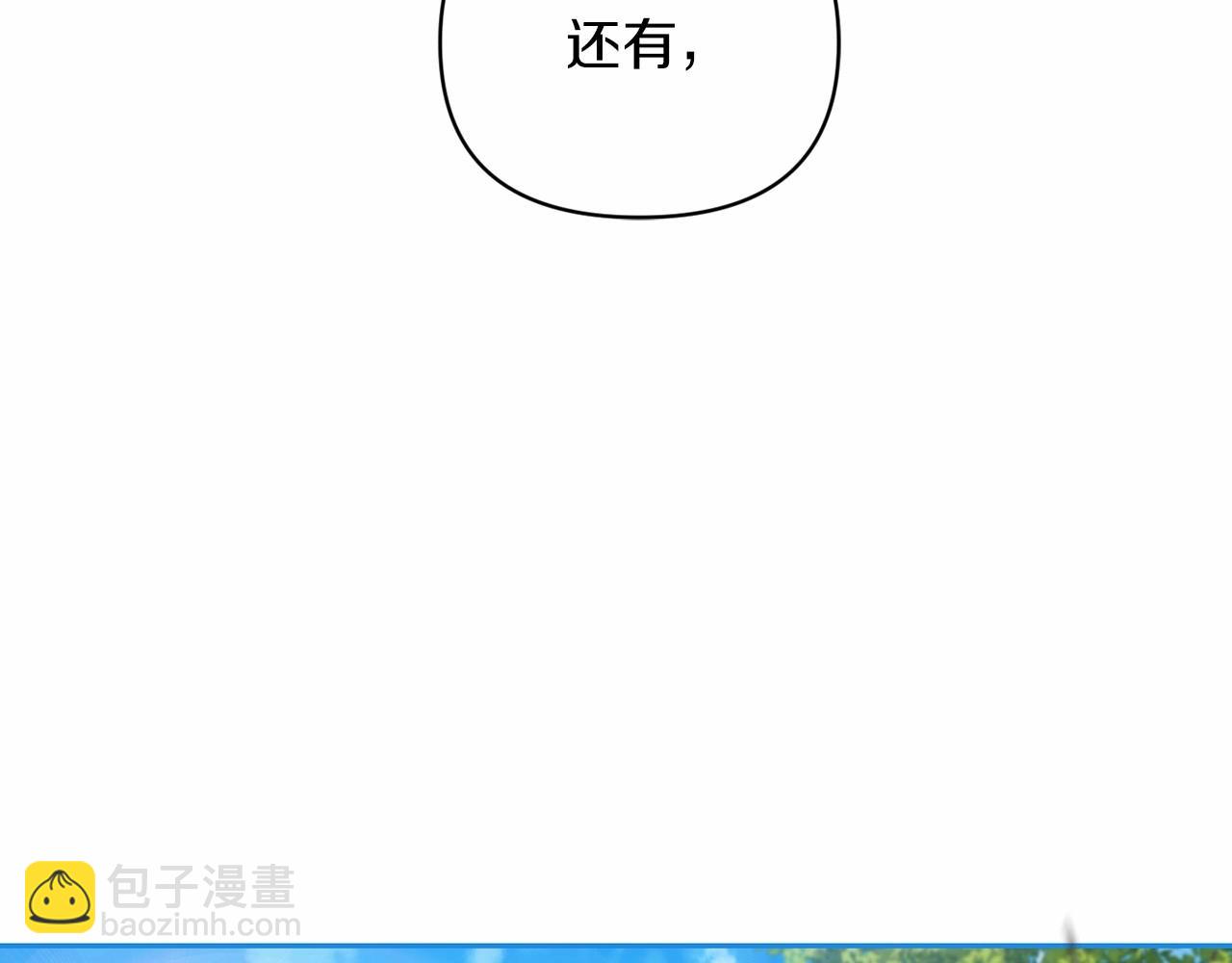 第24话 谁是棋子58