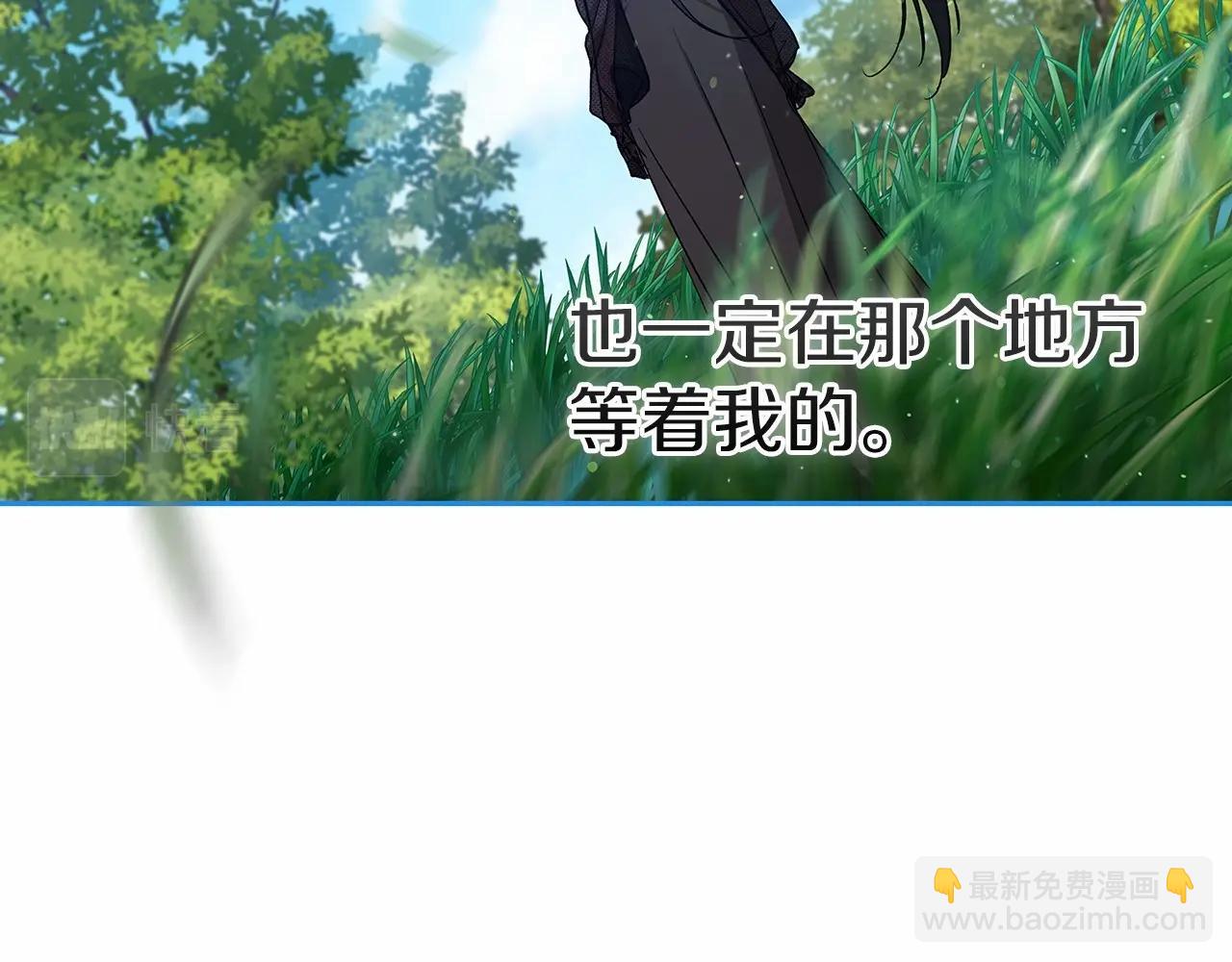 第24话 谁是棋子60