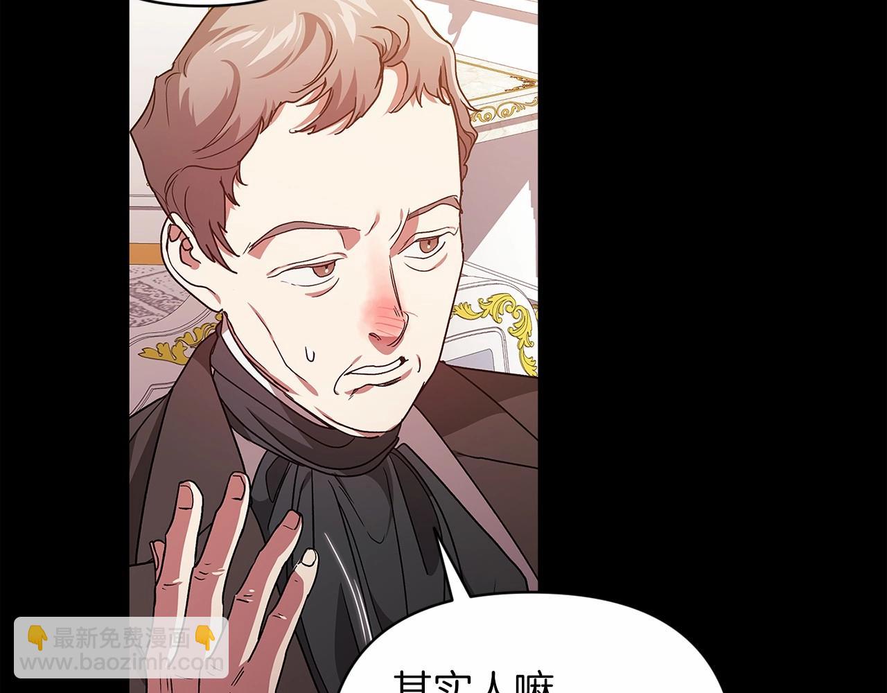 第24话 谁是棋子78