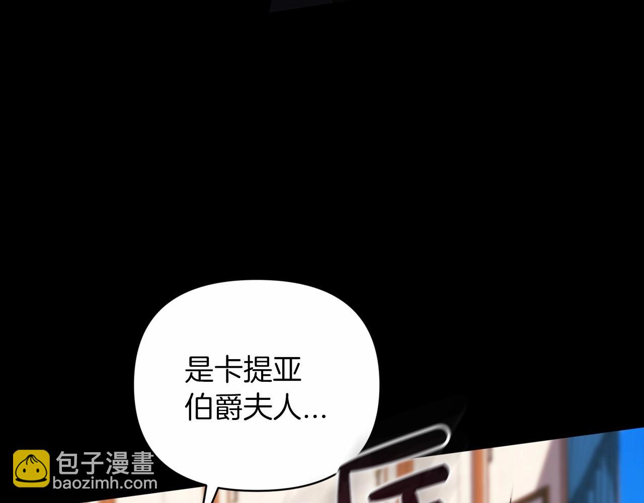 第24话 谁是棋子85