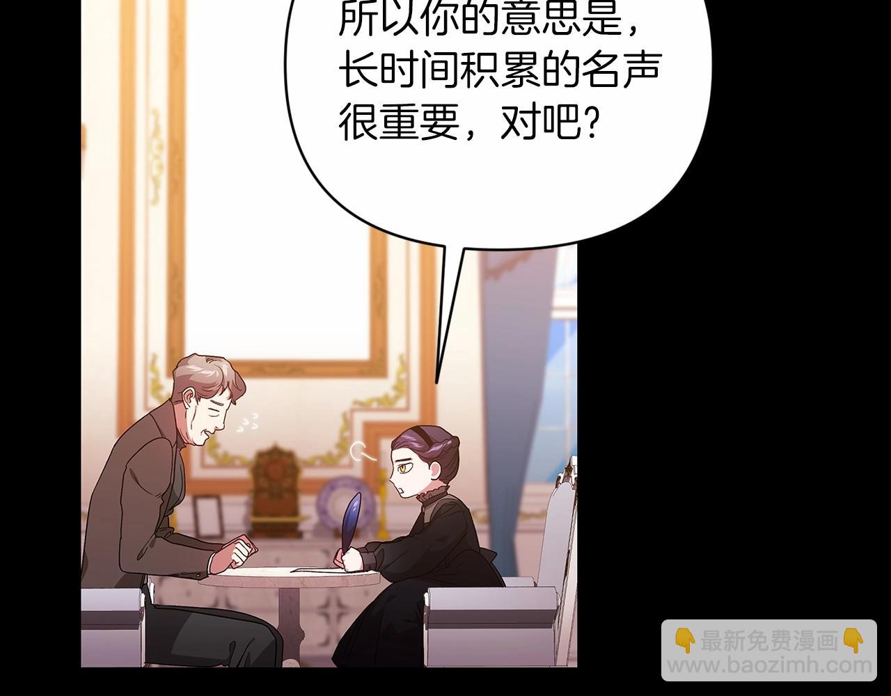 第24话 谁是棋子94