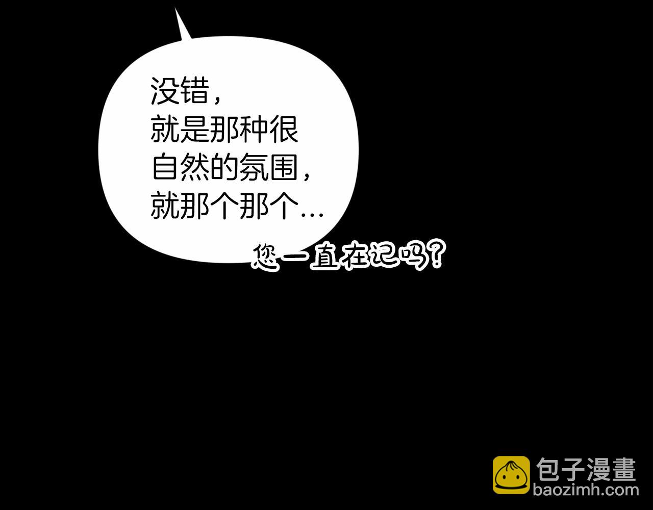 第24话 谁是棋子95