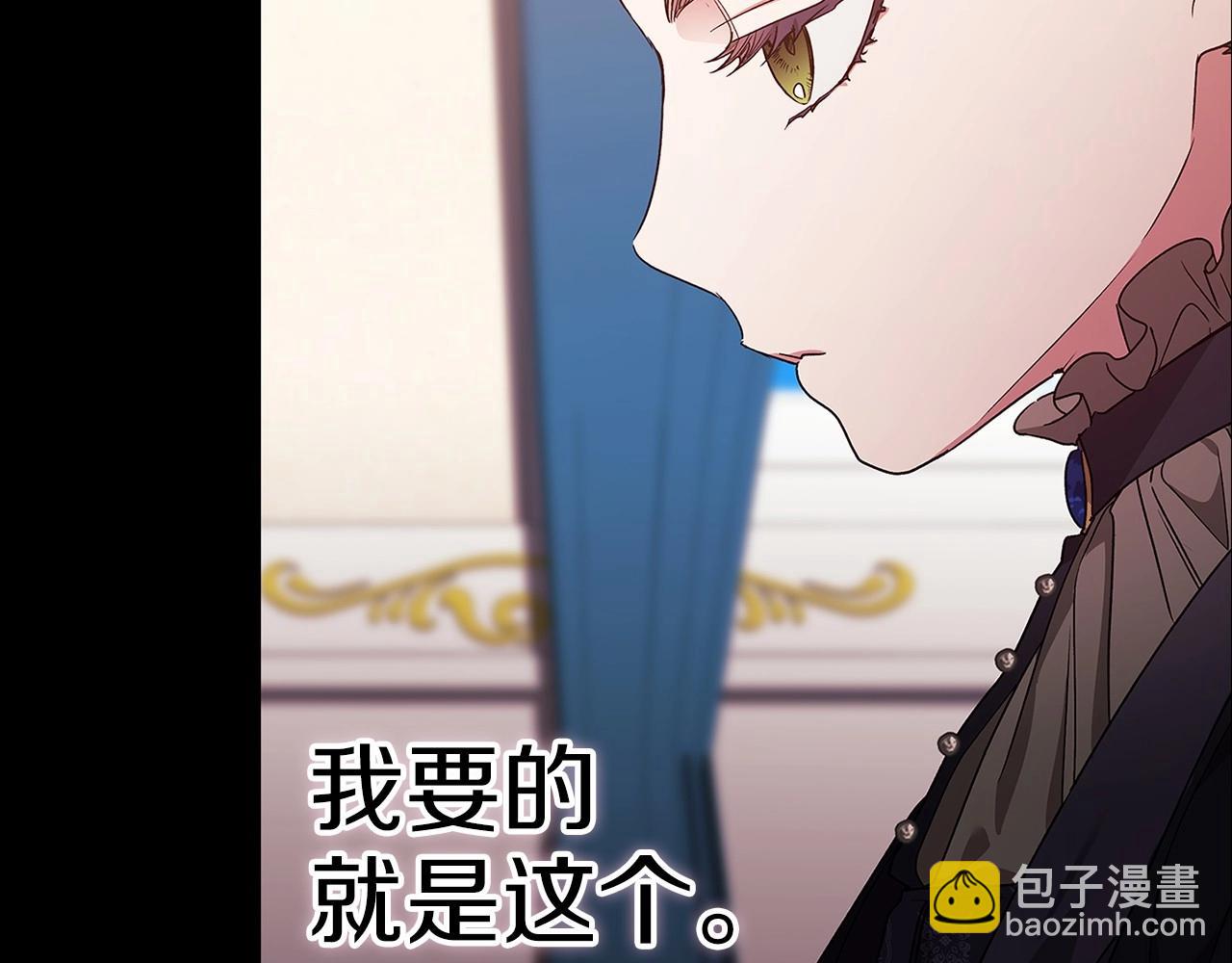 第24话 谁是棋子97